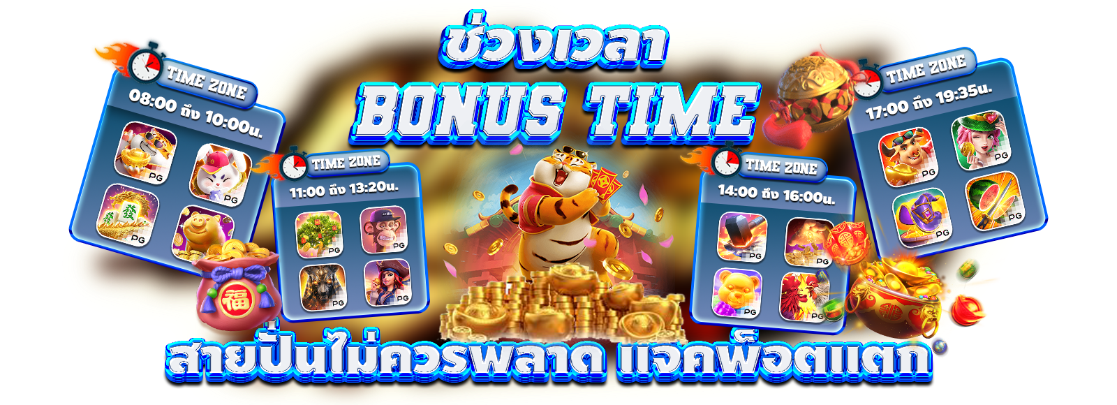 bonus-time-4x4bet123