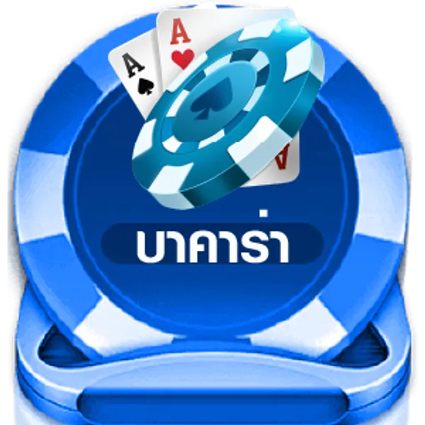 menu-บาคาร่า