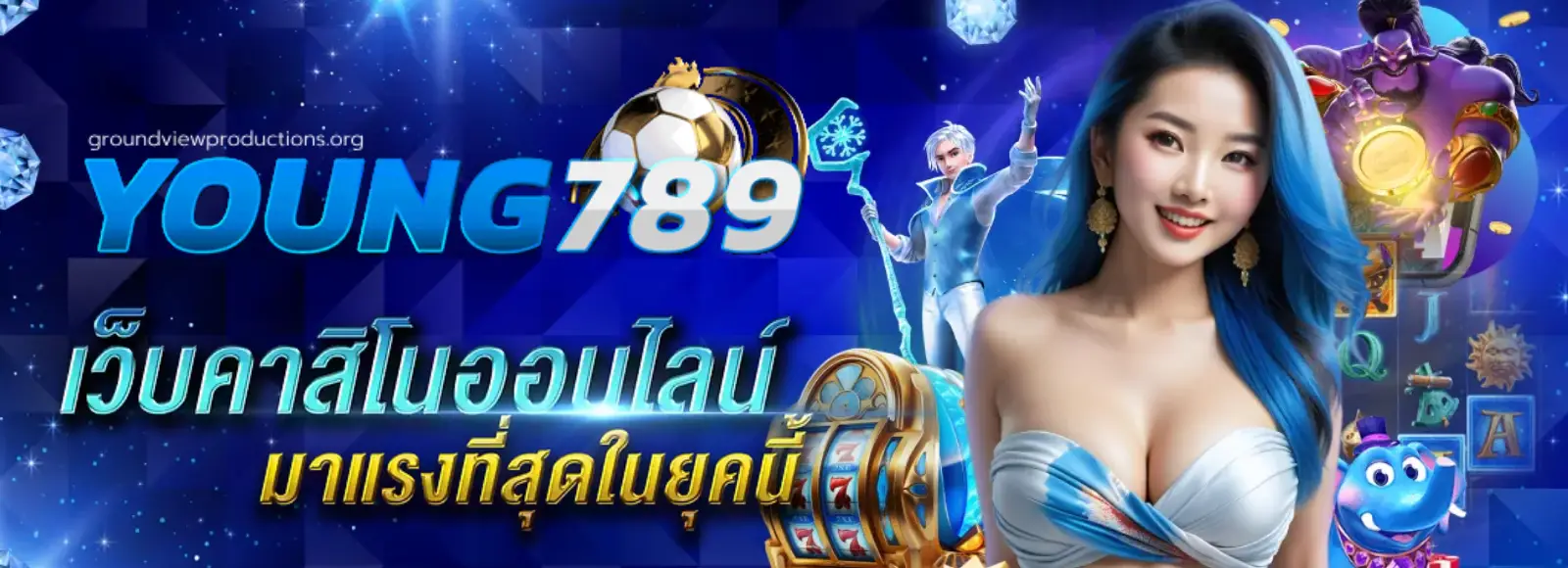 young789 สล็อต